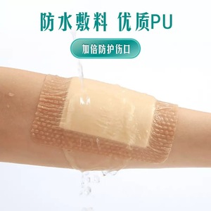 Pansement en mousse de gel de silicone Haiss Novo Bio-Support pour personnes âgées alitées - Patch anti-escarres pour prévenir les plaies de pression - Product Image 4