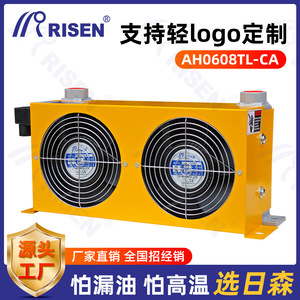 Enfriador de Aceite Hidráulico RISEN AH0608, Refrigerado por Aire, Tipo Aleta de Aleación de Aluminio, para Refrigeración de Maquinaria de Estaciones Hidráulicas - Product Image 3