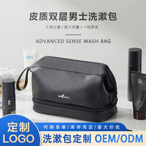 กระเป๋าใส่ของใช้ในห้องน้ำ TravelSky Advanced Sense Wash Bag สีเทาโมเดิร์น กันน้ำ สองชั้น สำหรับผู้ชาย พร้อมหูหิ้ว - Product Image 5