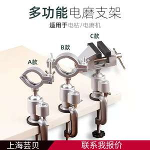 Yunbei YB Aluminum Alloy <b>Bench</b> Vise Smooth Jaw Bolt Mount For Drill Electric Grinder DIY Use - Product Image 5