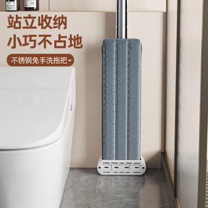Stainless Steel <b>Flat</b> <b>Mop</b> Microfiber Rectangular 36Cm 38Cm Telescoping Handle No Hands Required For Wooden Floors - Product Image 4