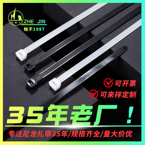 สายรัดเคเบิลไนลอนสีทองเจ้อเจียง ขนาด 3x150 มม. ความแข็งแรงสูง แบบดึงล็อคอัตโนมัติ สำหรับงานเดินสายไฟ - Product Image 5