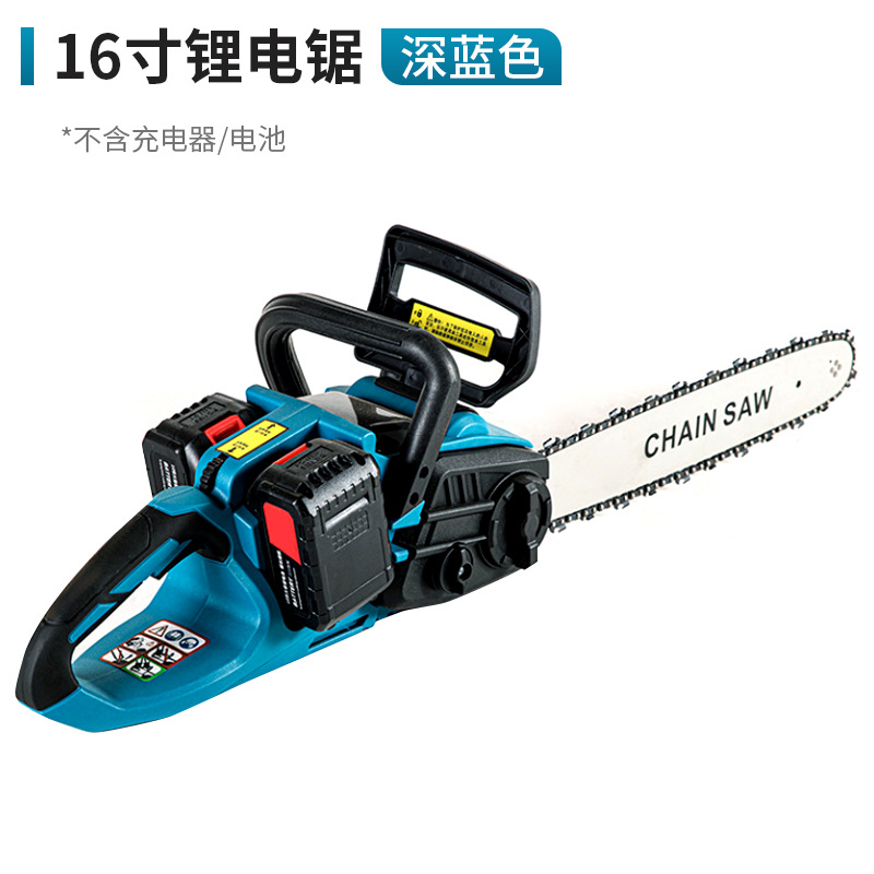 brushless 16 inch bare metal no charger battery-blue