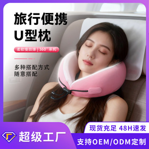 U-Shaped <b>Neck</b> <b>Pillow</b> 28x26x14cm Portable Travel Support For Car Train Plane Adult Comfortable <b>Pillows</b> With Adjustable Strap - Product Image 5