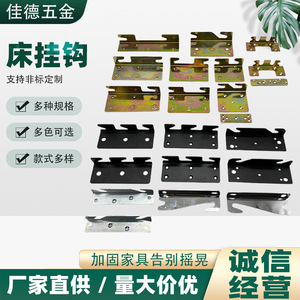 ขายึดมุมเตียงชุบสังกะสี รู 20 มม. ฮาร์ดแวร์เฟอร์นิเจอร์อุตสาหกรรมที่ทนทาน - Product Image 5