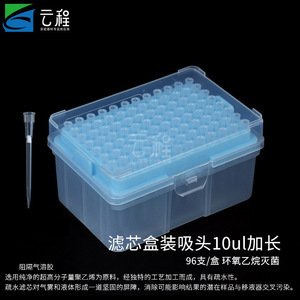 หัวปิเปตแบบกล่อง 10ul 200ul 1000ul 5ml แบบปลอดเชื้อ มีตัวกรองและไม่มีตัวกรอง สำหรับใช้ในห้องปฏิบัติการ - Product Image 3