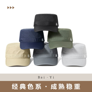 Casquette plate en maille noire réglable, respirante, protection solaire pour les sports de plein air - Product Image 2