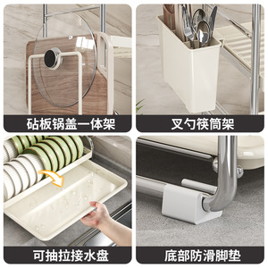 Escurridor de platos de acero inoxidable Iko, tamaño L, estante de almacenamiento multifunción para cocina, escurridor de platos y cuencos de forma cuadrada - Product Image 5