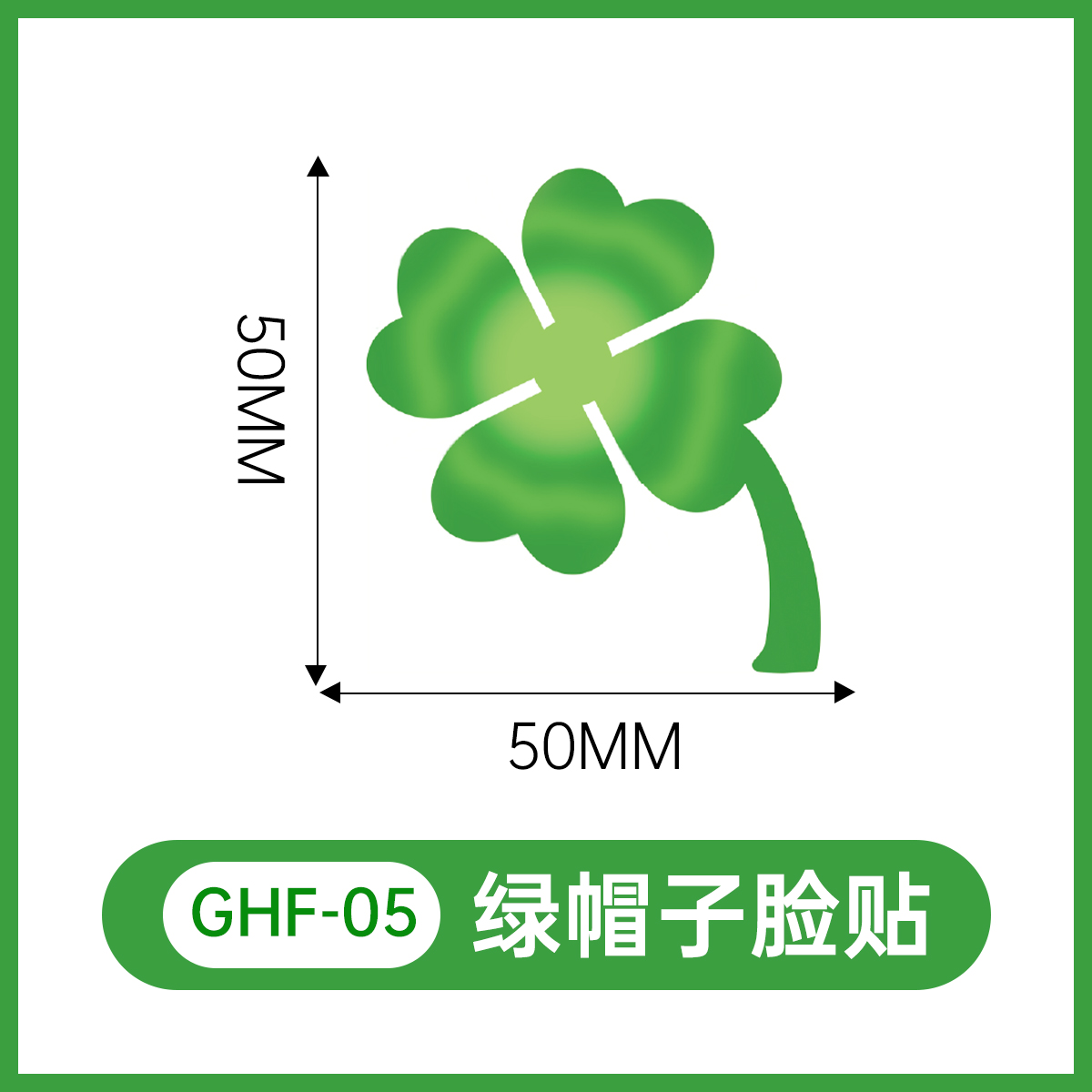 GHF-05