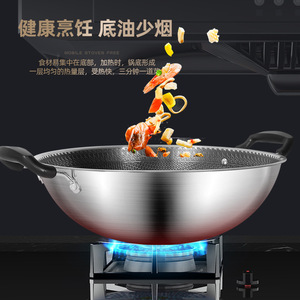 Wok Cook Delight de 20L, Antiadherente, de Acero Inoxidable, Fondo Redondo, para Cocina de Gas e Inducción - Product Image 1
