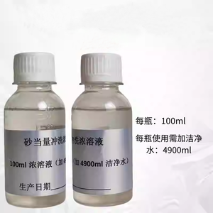 Kum EQUIVAMENT <span class=keywords><strong>TEST</strong></span> kitleri kum içeriği ince tahıl testi laboratuvar testinde sıvı çözeltisi ayarla - Product Image 4