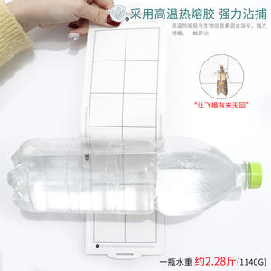 Trampas para Polillas, Adhesivos para Gusano del Arroz, Paquete de 6, No Tóxicos, Desechables, Control de Plagas para el Hogar y la Cocina - Product Image 4