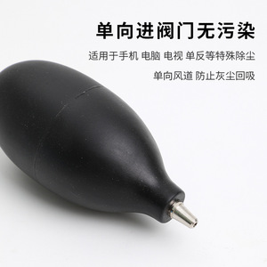 Manual Air Blower For Cleaning Camera Lenses And Mobile Phones Silicone Material With Metal Tip For Precision Dust Removal - Product Image 4
