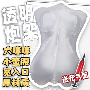 Almohada de Masturbación con Forma de Cañón de Anime, Transparente, de Goma Suave, Manual, para Adultos, con Entrada Ancha, Material Grueso - Product Image 1