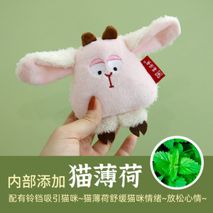 ของเล่นแมวแบบทำให้แมวเพลินเองได้ มีเสียงดังเอี๊ยด มีแคทนิป ช่วยคลายเครียด ทนทานต่อการกัด ของเล่นลูกแมวที่ใช้งานได้นาน ขายส่งอุปกรณ์สัตว์เลี้ยง - Product Image 3