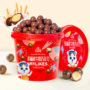 Xô 520g-Ca cao nguyên chất sô cô la đen với Hazelnut hạnh nhân giòn trung tâm sành ăn văn phòng đồ ăn nhẹ Châu Âu và Trung Đông - Product Image 3