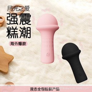 Mini bâton de massage rose noir rechargeable par USB silencieux 50Db pour adultes - Product Image 1
