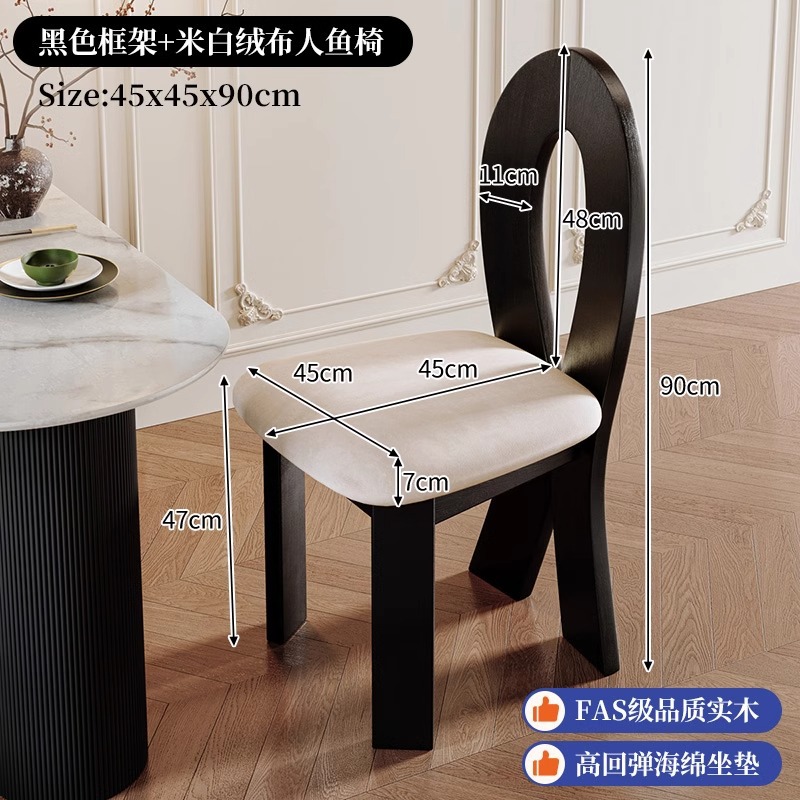 chaise sirène noire-velours cygne blanc