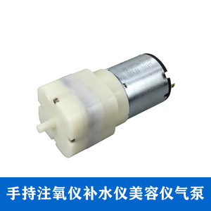 เครื่องพ่นออกซิเจนขนาดเล็ก 7.4V วัสดุพลาสติกวิศวกรรม อุปกรณ์เพิ่มความชุ่มชื้นให้ผิวหน้า - Product Image 5