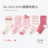 5 paires de chaussettes de sport pour enfants, chaussettes de basket-ball athlétiques pour jeunes, chaussettes de sport rayées en coton respirant et doux, pour 3 à 14 ans, décontractées