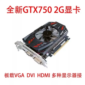 Carte graphique de jeu GTX <span class=keywords><strong>750</strong></span> <span class=keywords><strong>Ti</strong></span> 4 Go <span class=keywords><strong>DDR3</strong></span> 128 bits PCI-E0HDMI/VGA/DVI pour jeux PC - Product Image 4