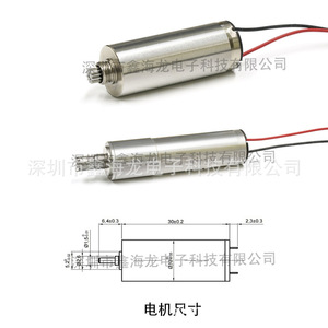Motor CC Miniatura 1230 de 12mm 3V de Baja Velocidad con Caja de Engranajes Planetaria Sin Núcleo para Cerraduras Electrónicas y Motores de Mano Robóticos - Product Image 2