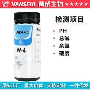 Bandelettes de test d'eau Wancheng Biotechnology 4 en 1 pH Alcalinité Chlore Dureté pour Piscine Spa Source Chaude 100 Bandelettes - Product Image 5