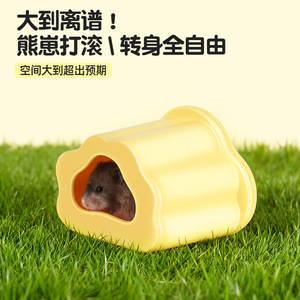 ที่หลบซ่อนของหนูแฮมสเตอร์ ที่หลบซ่อนแบบแม่เหล็ก รังหนูแฮมสเตอร์ บ้านสำหรับสอดแนมและซ่อนตัว เหมาะสำหรับทุกฤดูกาลและสามารถซักล้างได้ - Product Image 3