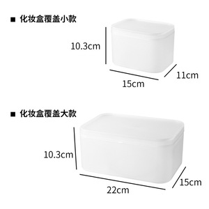Transparent Plastic Desktop Storage <b>Box</b> 2L With Lid Stackable Cosmetic Organizer For Skincare <b>Makeup</b> Storage - Product Image 4