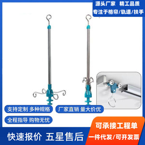 Soporte telescópico de acero inoxidable Wolverhampton con cuatro ganchos para uso médico portátil - Product Image 4