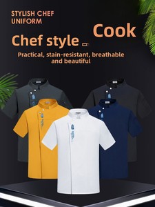 Vestes <span class=keywords><strong>de</strong></span> chef unisexes à manches courtes en polyester, fines, respirantes, résistantes à l'usure, vêtements <span class=keywords><strong>de</strong></span> travail pour les cuisines d'hôtel, les restaurants chics - Product Image 3