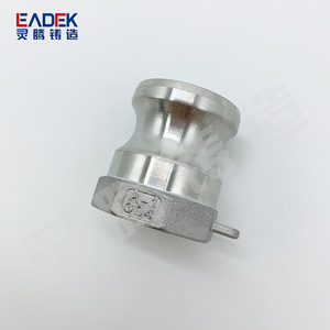 ข้อต่อเร็วท่อประปาขนาด 4 นิ้ว พร้อมแผ่นสแตนเลส 304 และ 316 แบบมีหูจับ เกลียวตัวผู้ตัวเมีย สำหรับงานอุตสาหกรรม - Product Image 1