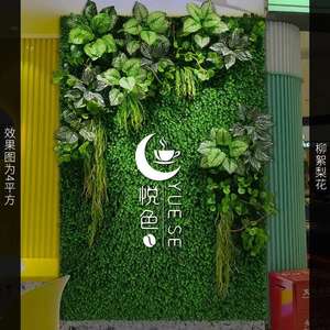 Mur végétal artificiel, décoration murale en gazon artificiel, pelouse biomimétique verte, mur de fond de fleurs forgées célèbres sur Internet - Product Image 2
