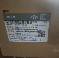 Auto Dual-Mass-Schwungrad Passend für BYD S6 488QA-3-1005200 Origin Autozubehör Ersatzteile Großhandel