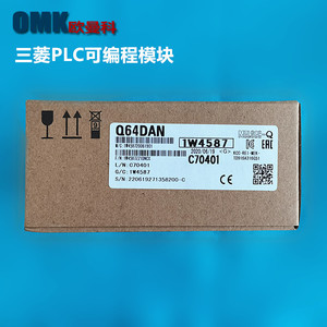 Module PLC Mitsubishi Q64DAN, 64 entrées/sorties, contrôleur d'automatisation industrielle, unité d'extension - Product Image 1