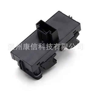 Interrupteur de lève-vitre 5GG 959 857A pour Volkswagen Golf - Product Image 1