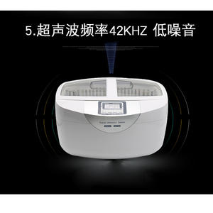 Limpiador Ultrasónico de Gran Capacidad de 2.5L, Máquina de Limpieza Dental con Calentamiento por Resonancia, Pantalla Digital, Equipo de Limpieza Dental - Product Image 2