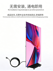 Écran LED pliable d'intérieur P2.5, affichage LED mobile à raccordement sans soudure pour la publicité commerciale - Product Image 5