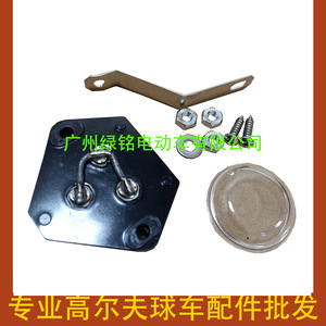 Accessoire pour voiturette de golf CLUBCAR EZGO - Fusible de chargeur YMH 1012101 66515 Métal 8*8*5 - Product Image 3