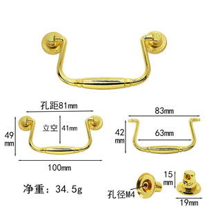 Four-finger lifting hand without characters flat lifting hand health care box lifting hand redwood box round bar zinc alloy pull - Product Image 4