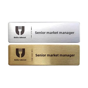 Plaque d'identification vierge pour <span class=keywords><strong>employé</strong></span>, avec panneau miroir brossé, style épingle et magnétique - Product Image 6