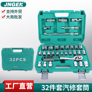 Green Box 32 Pc Automotive Repair Kit 1/2 In <b>Socket</b> Wrench Chrome Vanadium Steel <b>Ratchet</b> Tool Set For Car Maintenance - Product Image 4