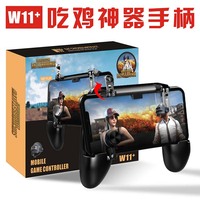 Joystick de jeu PUBG, pour jeux mobiles, vente en gros, 2020