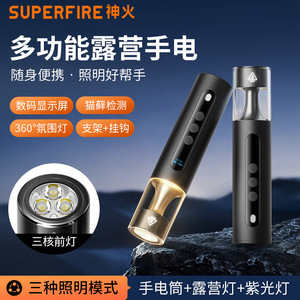 T70 ไฟฉายกลางแจ้ง LED แสงสีม่วงแบบชาร์จไฟได้แบบพกพาแคมป์ปิ้งไฟฉุกเฉิน - Product Image 2