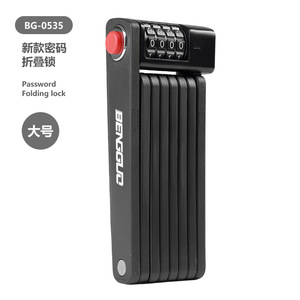 Yueli Folding Combination <b>Lock</b> For Bicycles <b>Portable</b> Anti Theft Foldable Alloy Mountain Electric Bike Short Model - Product Image 5