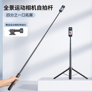 Yunteng Telescopic Selfie Stick 1800mm Aluminum <b>Tripod</b> Mount For GoPro Action Camera Insta360 - Product Image 2