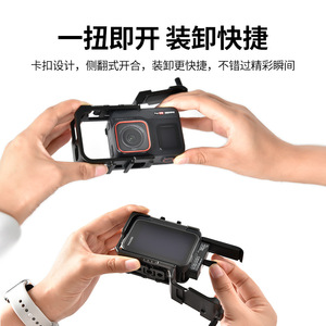 Insta360 ACE Ace Pro กรงโลหะอลูมิเนียมอัลลอยปรับได้สำหรับอุปกรณ์เสริมกล้องแอคชั่น - Product Image 3