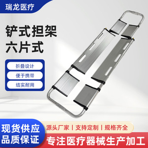 Aluminum Alloy Scoop Stretcher 168x44x6.5cm Foldable For Ambulance School Construction Site Emergency Rescue - Product Image 5