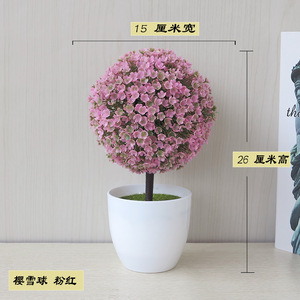Simulation de bureau plantes mini boule d'herbe bonsaï salon chambre bureau décoratif en plastique fleurs cerise boule de neige - Product Image 6