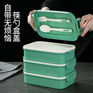 Qijia Multi Layer <b>Insulated</b> <b>Lunch</b> <b>Box</b> With Handle Portable Sealed For Students And Adults Rectangle Solid Color Plastic Lid - Product Image 4